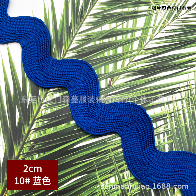 2cm 곡선 가장자리 테이프 - 10호 파란색(묶음당 50야드)