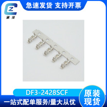 DF3-2428SCF�����Ӳ���ܿǻ�����������������Դ��ͷHRS����