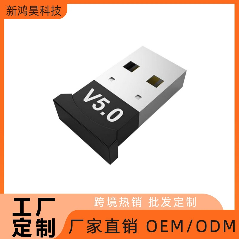 bluetooth adapter 5.0 usb bluetooth Desktop computer notebook bluetooth 5.0 receiving transmitter