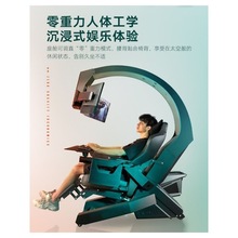 ���幤ѧ��Ϸ�칫���������ε羺������һ��ʽ̫�ղյ��Ե�����Ϸ