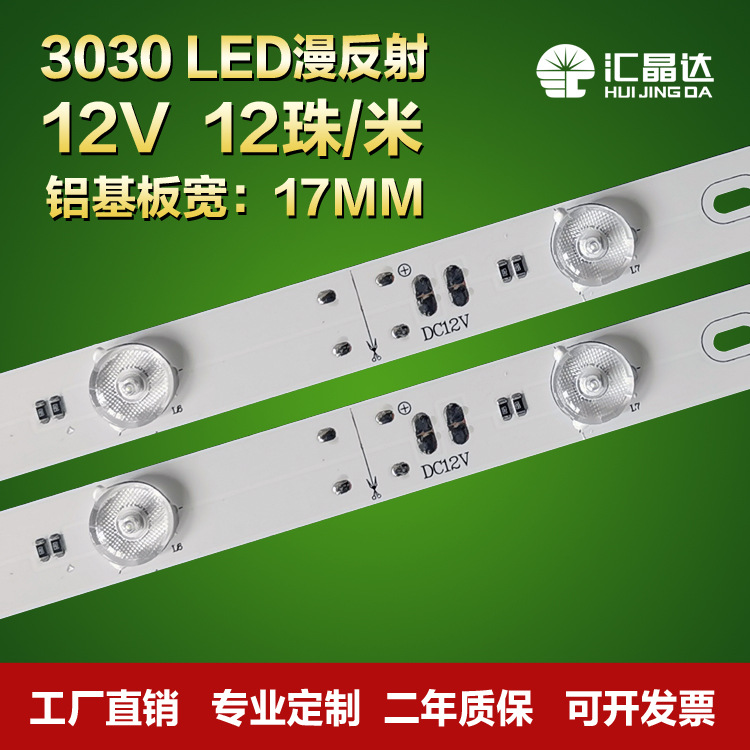 Factory Outlet led Rigid Strip Cabo Soft film Advertising lamp box 12v waterproof 3030 Diffuse Light Bar wholesale