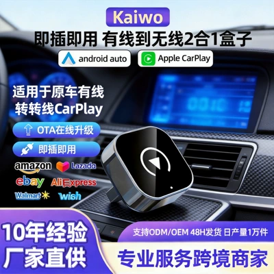 Car-Mounted Wireless Carplay Box Adapter Simsiz CarPlay və Android Auto