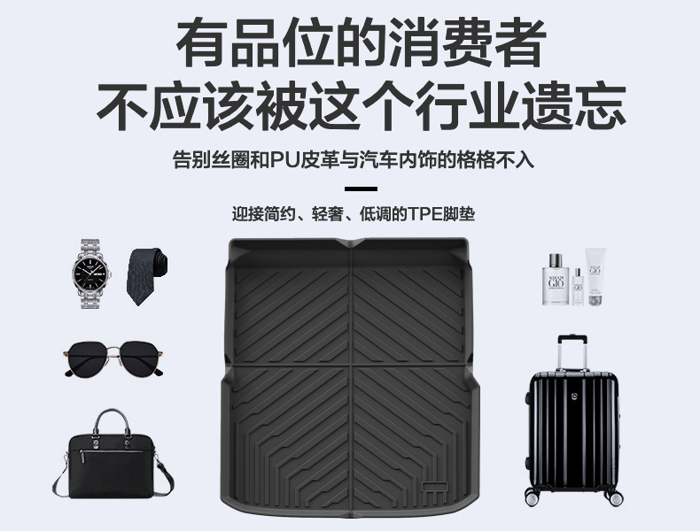 Suitable for Volkswagen Cc Floor Mats, Trunk Mats, Waterproof, Wear-Resistant, Removable Double-Layer Tpe Car Floor Mats Wholesale