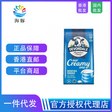 ����ԭ�b�M��Devondale���\ȫ֬�̷یW�� �������������˸��}�̷�