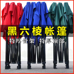四角帐篷伞户外摆摊专用雨蓬收缩伸缩式加四脚大伞四方形遮阳伞