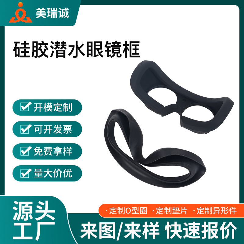 Semi-Dry Silicone Snorkeling Dabao Diving Goggles Large Frame Mold Diving Mask Snorkeling Equipment Swimming Goggles Silicone Frame