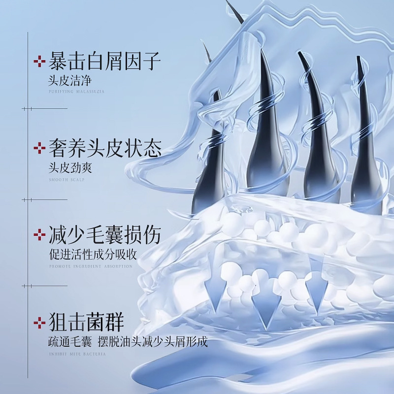 道和时尚洗发水1%二硫化硒去屑洗发水控油柔顺缓解头痒洗发露定制|undefined