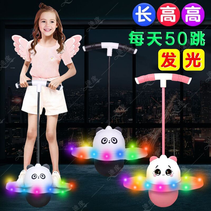 发光跳跳球儿童弹力球平衡蹦蹦球成人小孩熊猫运动网红静音训练器|undefined