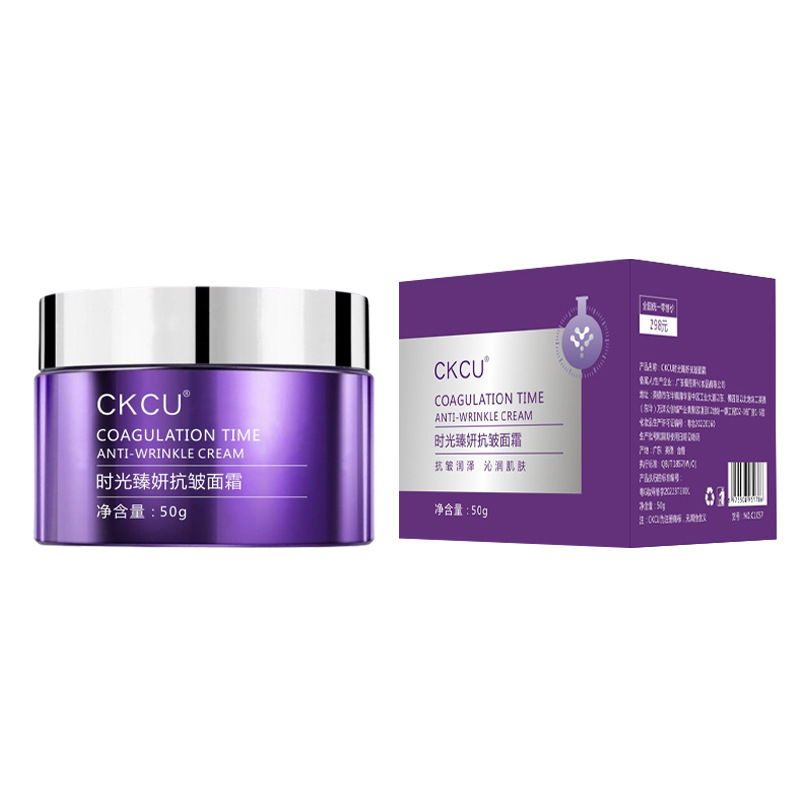 CKCU 타임젠얀 안티링클 크림 50G