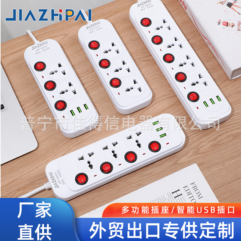 外贸出口非洲尼日利亚插座中东沙特迪拜排插带USB