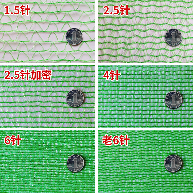 Dust -proof net green construction site greening network manufacturer wholesale construction site dust cover covered coal lid sand network cover soil network 4