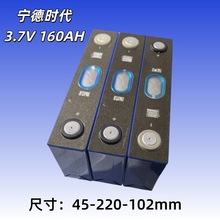 CATL���r��3.7V160ah156ah��Ƭ늳ض���݆늄�܇������Ԫ��о