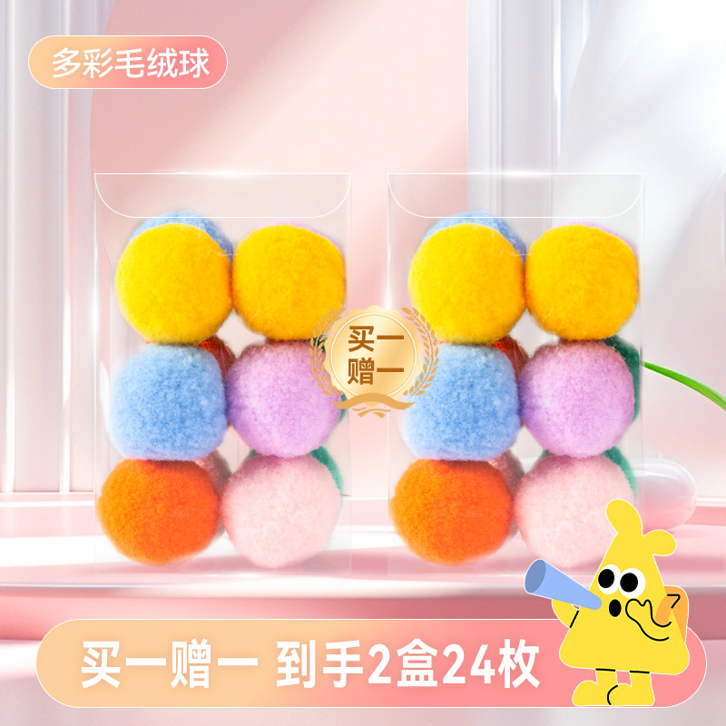 Nuevo juguete para gatos bola silenciosa auto-hi para aliviar el aburrimiento juguetes para gatos bola elástica de peluche resistente a la mordedura de juguetes para gatos