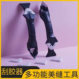 刮胶器玻璃胶美缝剂修边器塑料铲多功能铲刀墙角打胶抹平除胶工具