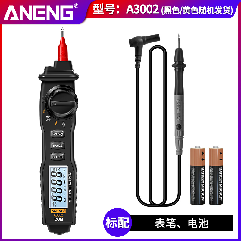 A3002 표준 구성/a94