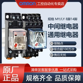 低压接触器;微型断路器;按钮开关