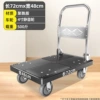 72X48 with 4-inch silent wheel 500 catties