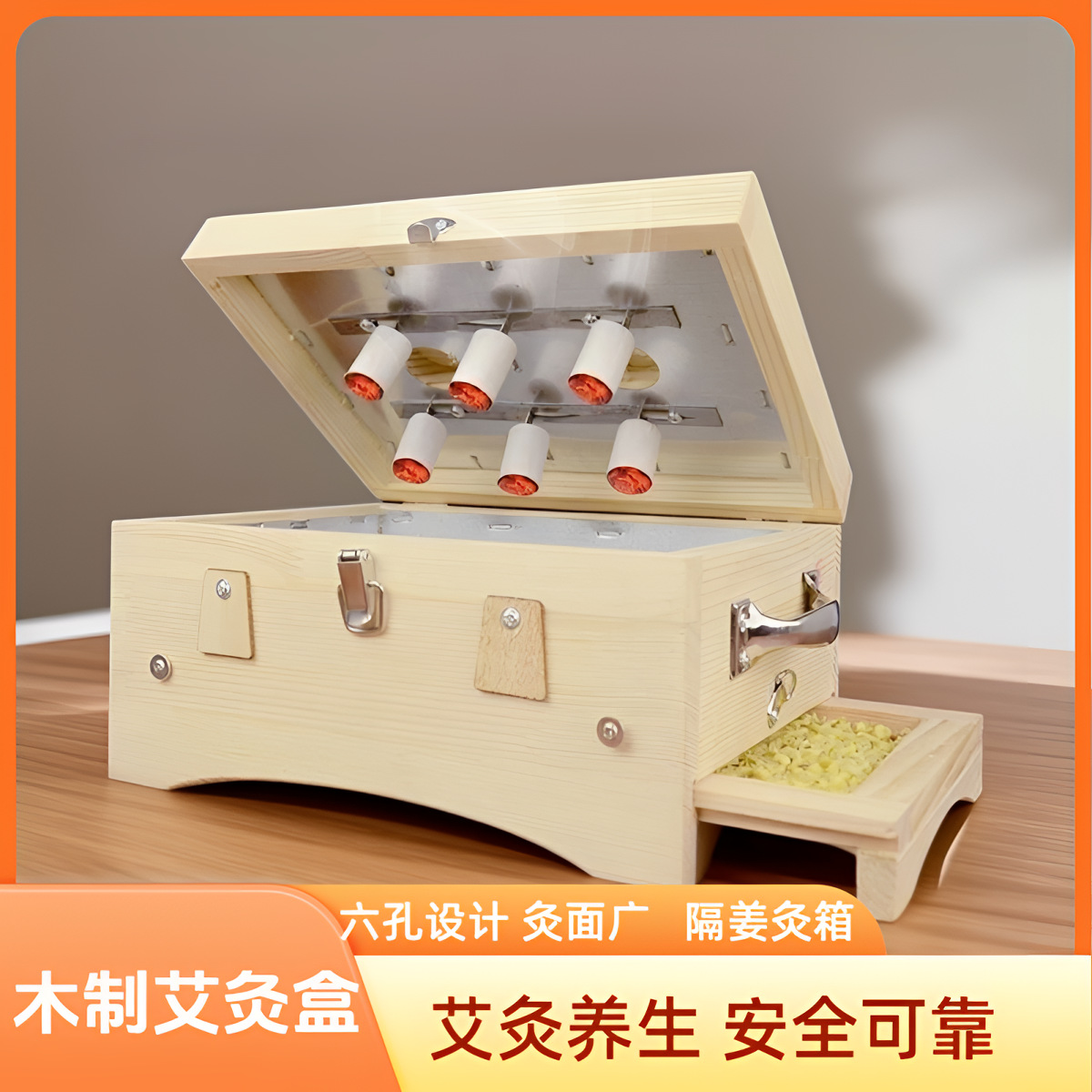Solid Wood Moxibustion Box Flip-Top Six-Needle Insert Design for Waist and Back Ginger-Partition Moxa Warming preparation