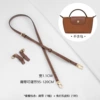 [Adjustable model] Cognac color gold buckle cowhide shoulder strap + modified buckle*2