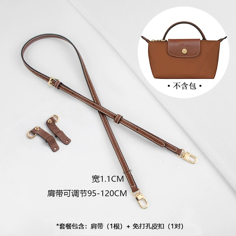 Adjustable Leather Shoulder Strap LONGCHAM-style, Cowhide 11 mm, 95–122 cm, Replaceable Buckles
