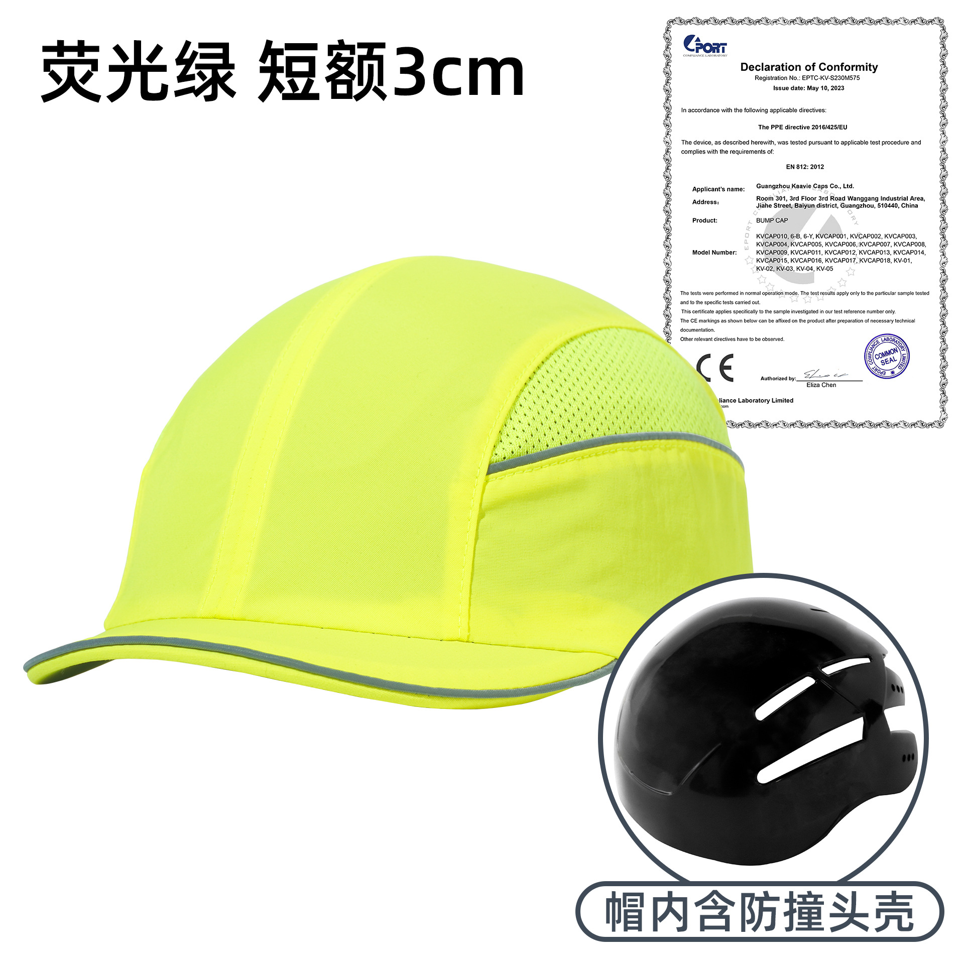 Frente corta verde fluorescente (con casco)