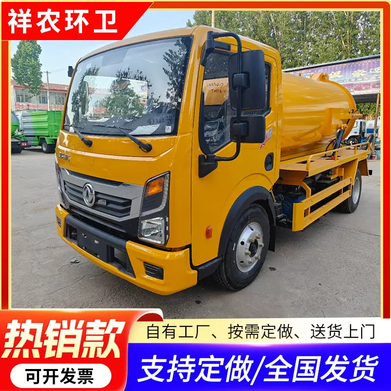 新款吸污车出口下水道抽吸污水中型吸污车污水处理转运抽吸污水车
