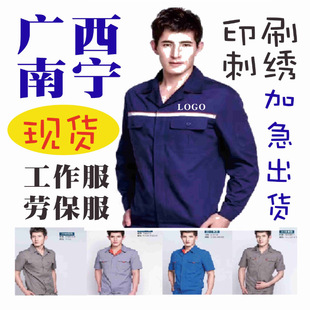 Jc制服圖片 海量高清jc制服圖片大全 阿里巴巴