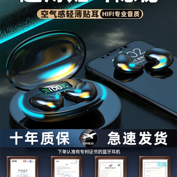 Air Conduction Bluetooth Earphones 2025 New Model True Wireless Non-In-Ear High-End Sleep-Friendly Long-Wearing No Pain Long Battery Life