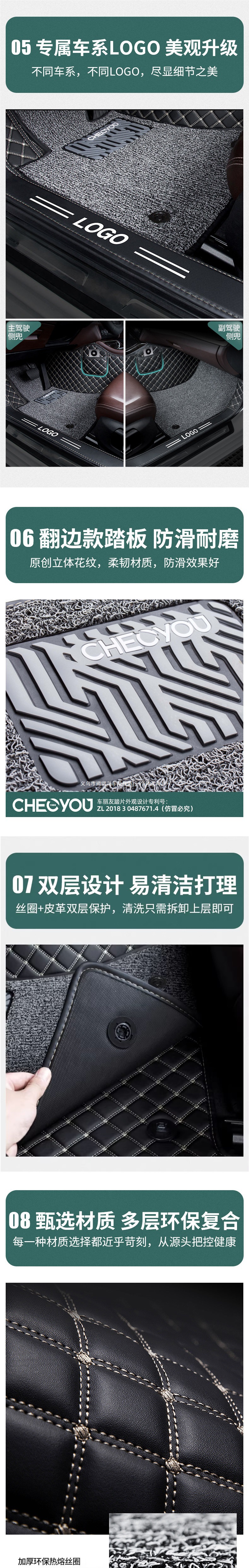 Car passenger-side floor mat, single piece, single driver and passenger side floor mat, wire loop floor mat, driver's cabin mat