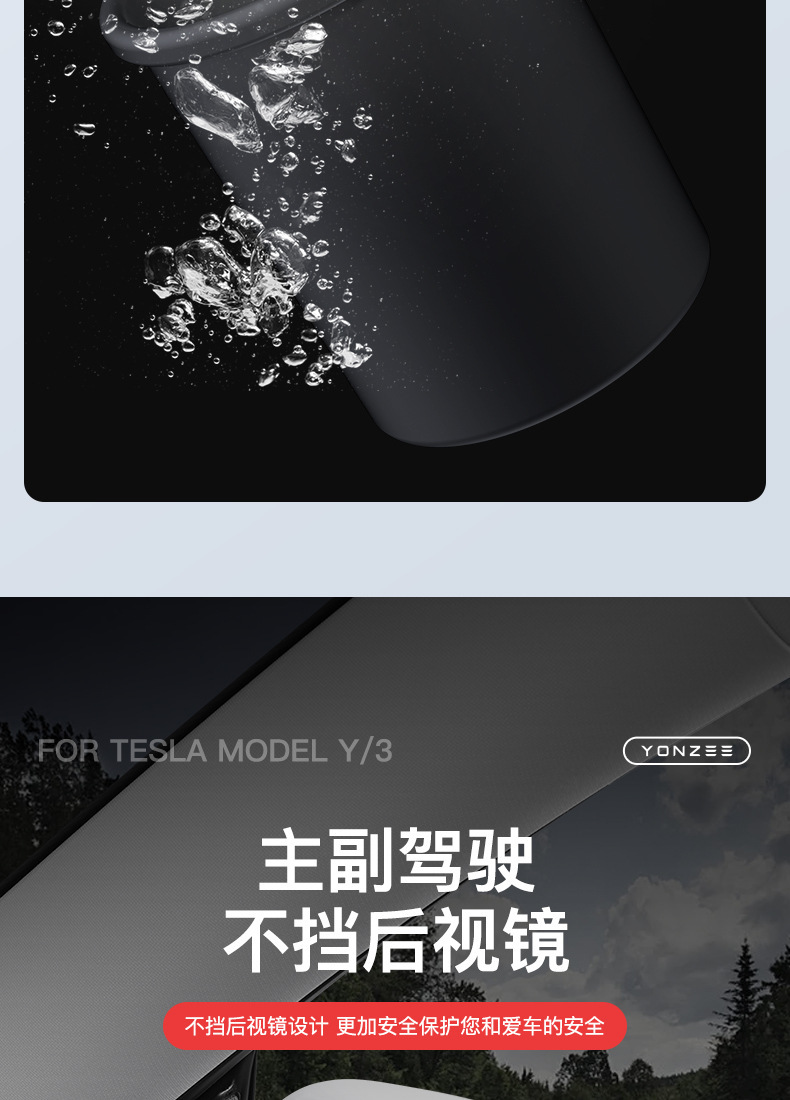 Suitable for Tesla Yl New Version Model 3/Y Door Cup Holder Storage Box Special Cup Holder Accessories