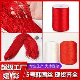 毛球;织带;绳子类