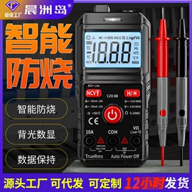 万用表;测电笔;钳型表