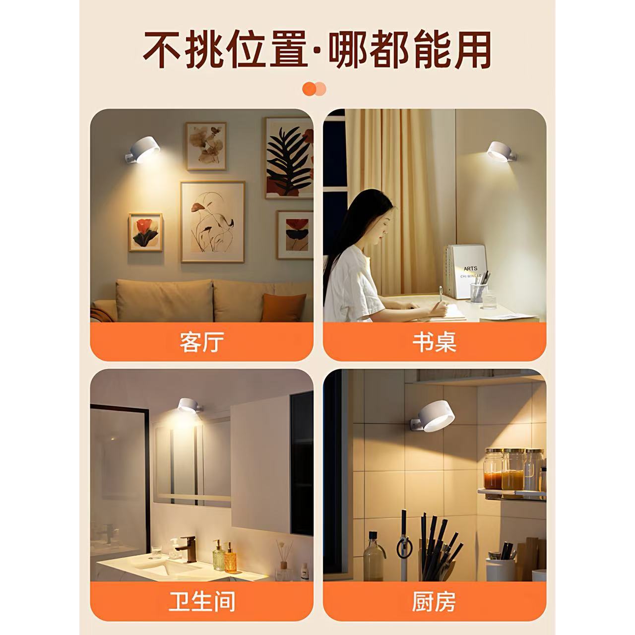 Lámpara de atmósfera recargable inalámbrica pared sin cableado sin perforación cabezal de cama dormitorio sala de estar atmósfera avanzada luz nocturna
