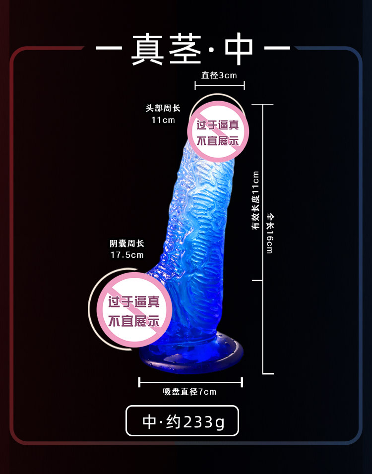Jiuai Crystal Transparent Two-Color Dildo in Soft TPE for Adult Use — detail image 30