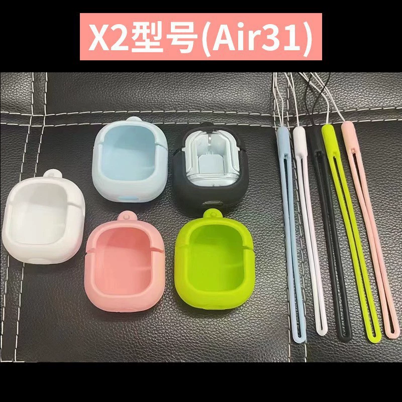 Подходит для Air39 Air37 Air31 TWS Huaqiangbei — силиконовый защитный чехол для Bluetooth‑гарнитуры с противоударным шнурком