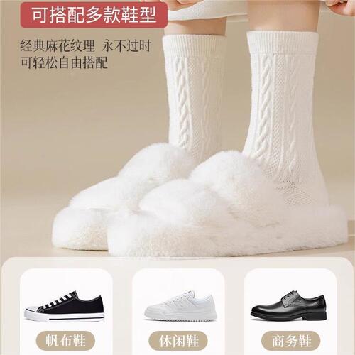 Socks Women's Autumn and Winter Mid-Tube Socks Thickened Warm Postpartum Socks Home Sleep Ladies Long Stockings JK Lolita