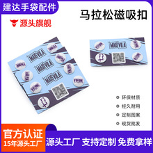 跨境热销马拉松跑步扣磁吸固定扣N52强磁夹扣号码布扣固定号码扣