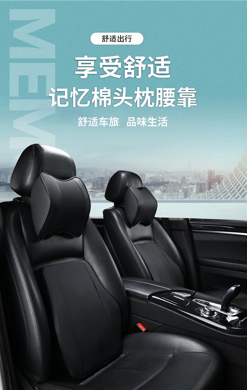 Car Headrest, Neck Pillow, Car Memory Foam Neck Pillow, Car Lumbar Support, Car Seat, Universal Driving Pillow