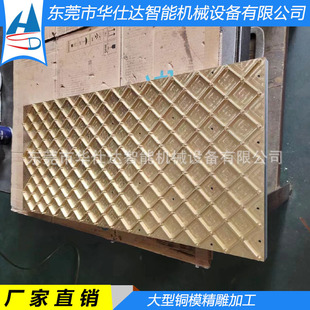 �P���S�� �ቺģ�߼ӹ� CNC�X�Ͻ�ģ������ ���l늉��~ģ�ӹ�����