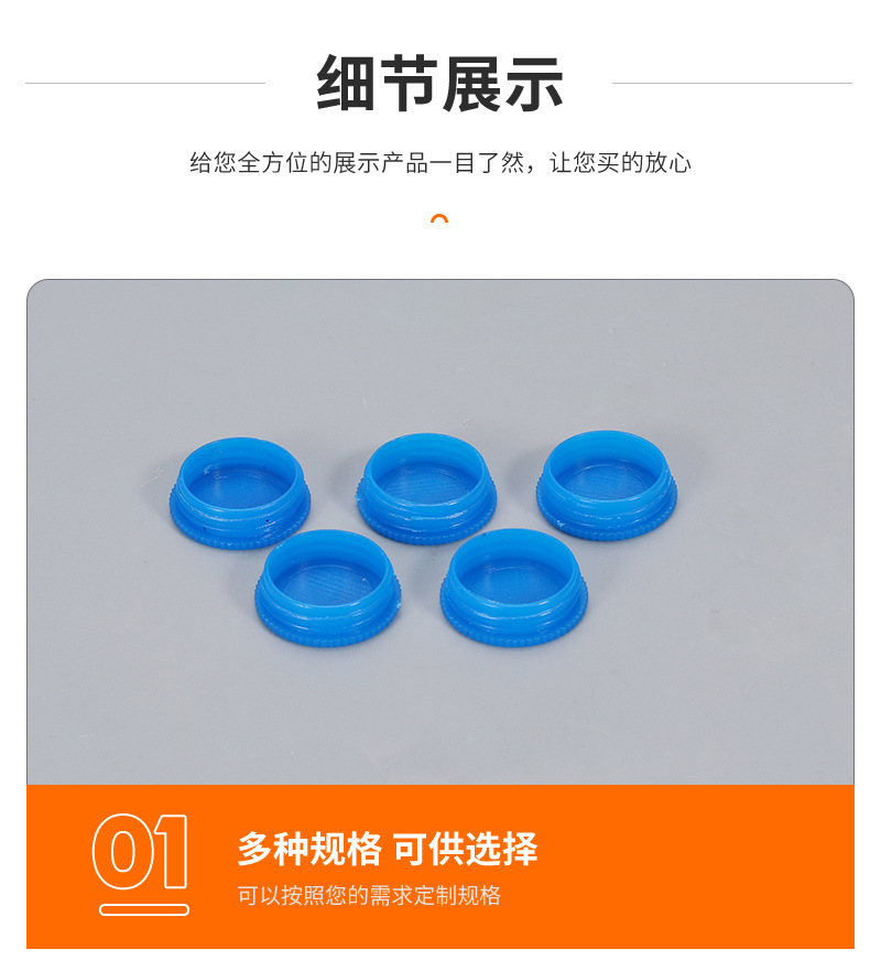 蓝盖_03