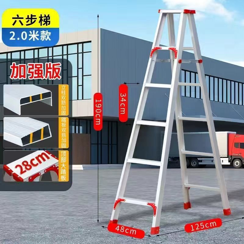 加粗巨厚家用双人梯三角加粗铝合金家庭多功能耐用人字电工梯子|undefined