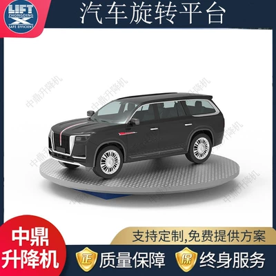 Car Turntable Exhibition Hall 4S Shop Uses 360-Degree Car Rotating Booth Round Car Turntable 2 Tons 3t Rotating Platform (Avtomobil fırlanan platformaları)