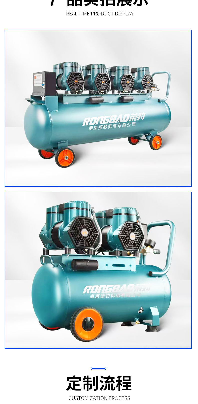 Nanjing Jaguar Silent Air Compressor Oil-Free 6000W High-Power All-Copper Small Air Pump Air Compressor