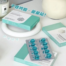 缇妍社蓝铜肽肌活安肤3重寡肽柔润修颜精华素