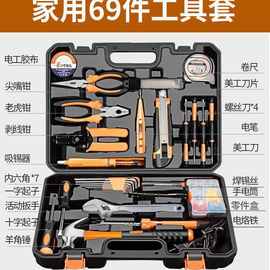 ，100件家用工具箱套装扳手螺丝刀钳子锤子工具组合木工电工批发