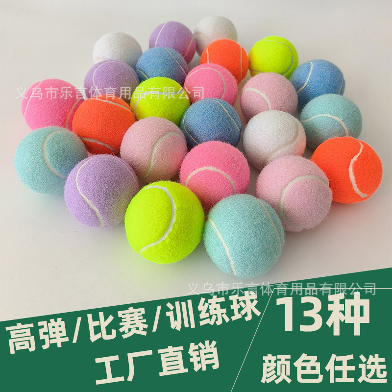 High Elastic Tennis Ball 1.35m Standard Training and Competition Special Practice Ball Pink Blue Colorful Pet Ball Net Bag
