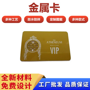 ���S����NFC���ٿ����z�y��Ƭ�D�俨�U�ղ��P䓸ߙnVIP��Ƭ僽�