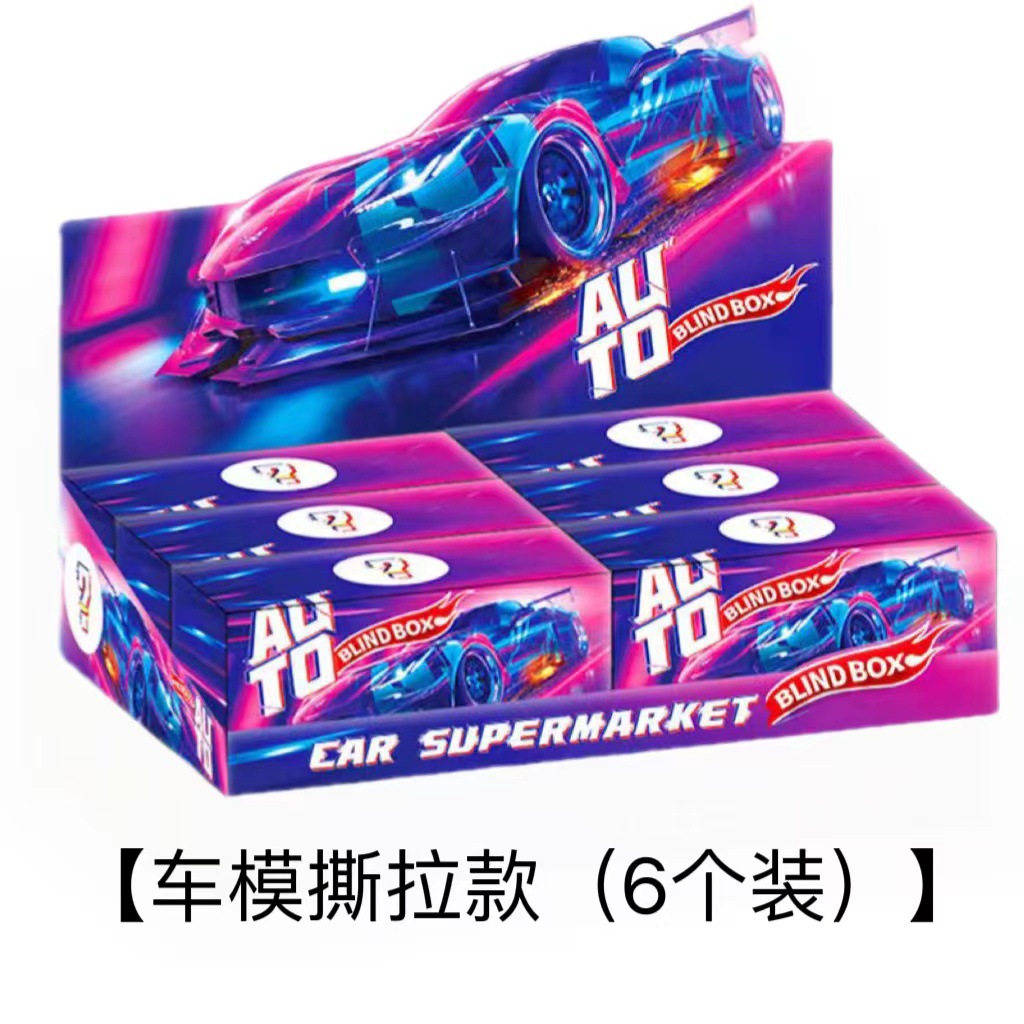 Elite alloy car