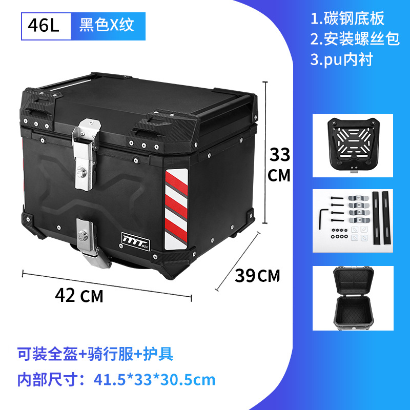 Scooter, caja trasera de aleación de aluminio, batería, ternero, coche eléctrico, maletero, gran capacidad para llevar