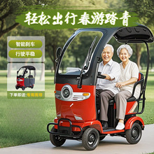新款老人代步車雨棚家用小型電動四輪車殘疾人老年四輪電瓶車電磁